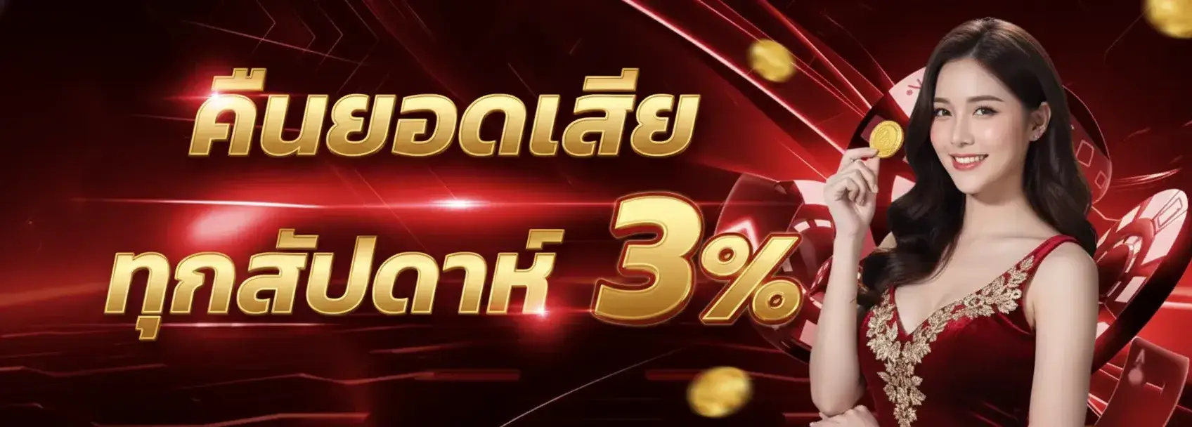 สล็อต แตก ง่าย ล่าสุด วัน นี้ pg